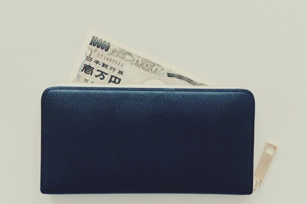 お財布と1万円